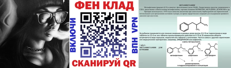 Amphetamine 98%  гидра онион  Асино 