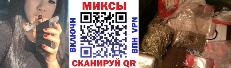 где продают   Асино  БУТИРАТ 1.4BDO 