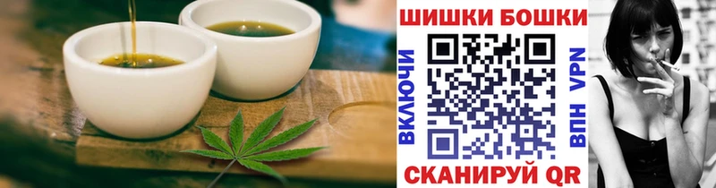 Печенье с ТГК марихуана  Асино 