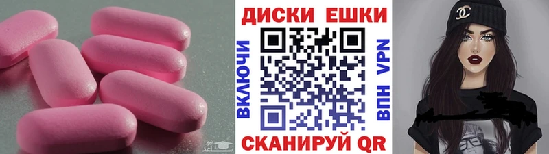 как найти закладки MEGA ССЫЛКА Экстази 280 MDMA Асино
