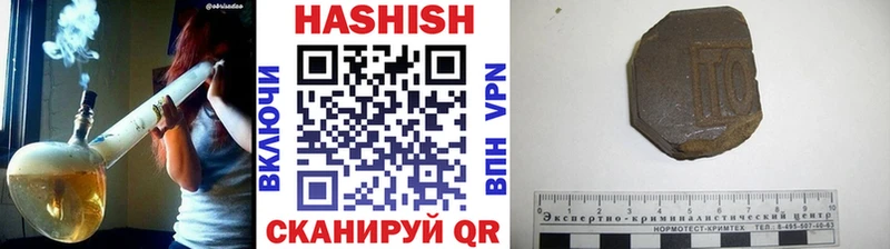 ГАШИШ убойный Асино