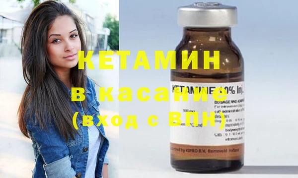 MDMA Premium VHQ Аркадак