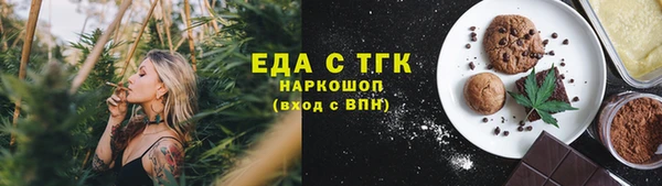 кокаин перу Арсеньев