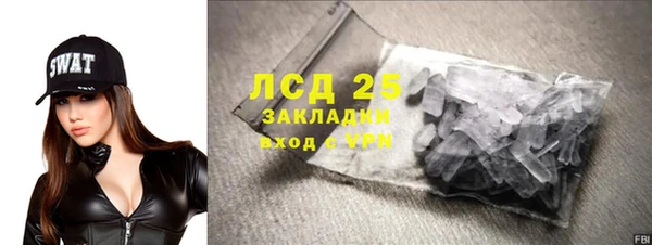 mdpv Армянск