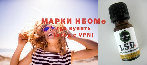 кокаин перу Арсеньев