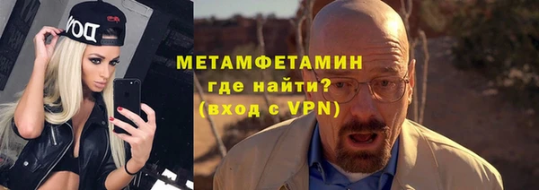 mdpv Армянск