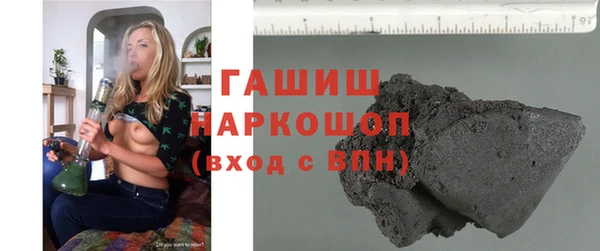mdpv Армянск