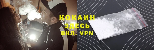 кокаин перу Арсеньев