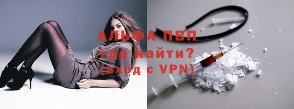 mdpv Армянск