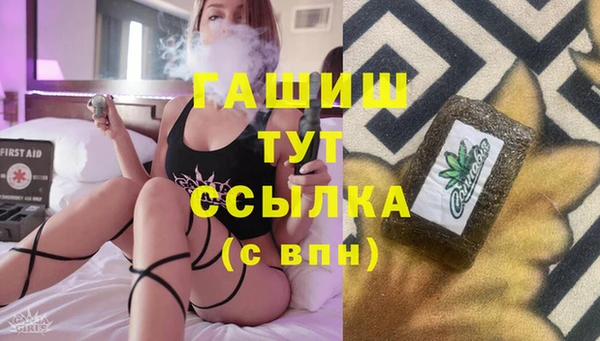 бутик Алексеевка