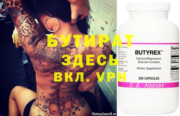 MDMA Premium VHQ Аркадак