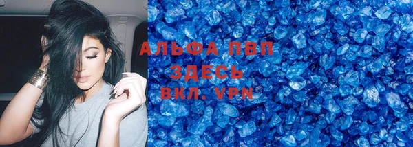 mdpv Армянск