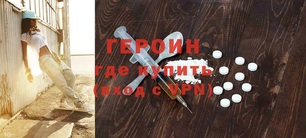 кокаин перу Арсеньев