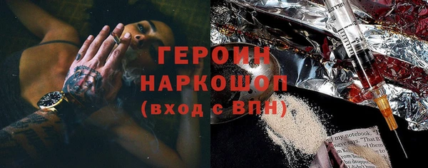 кокаин перу Арсеньев