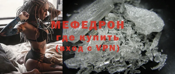 mdpv Армянск