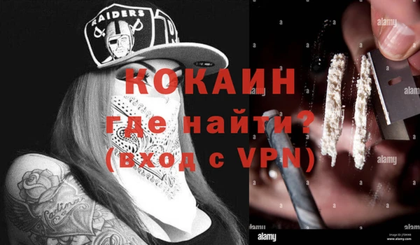 кокаин перу Арсеньев