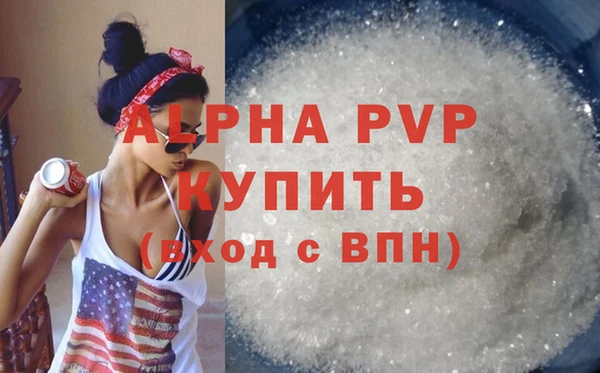 mdpv Армянск