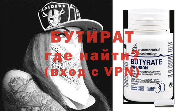 MDMA Premium VHQ Аркадак