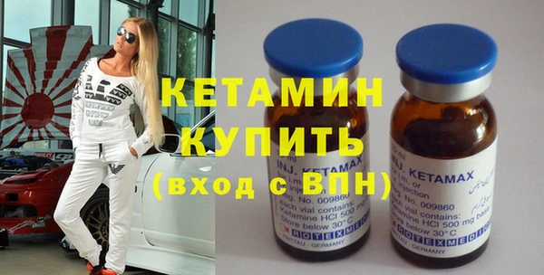 мет Новозыбков