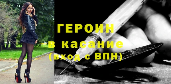 mdpv Армянск