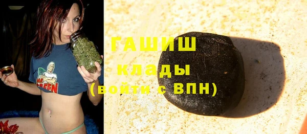 кокаин перу Арсеньев
