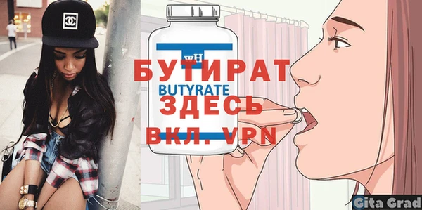 бутик Алексеевка