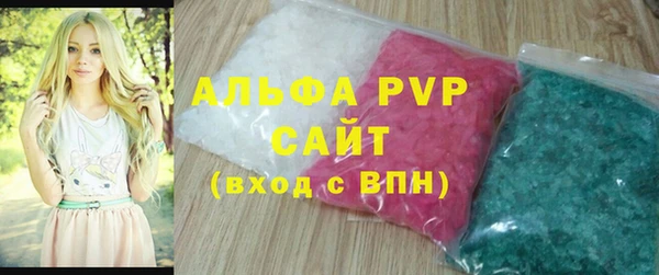 mdpv Армянск