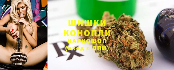 MDMA Premium VHQ Аркадак