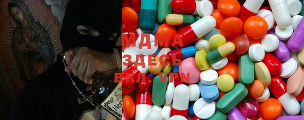MDMA Premium VHQ Аркадак