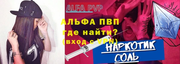 дживик Новокубанск