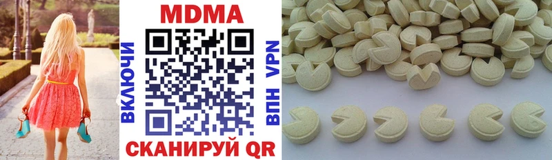 MDMA crystal  Асино 