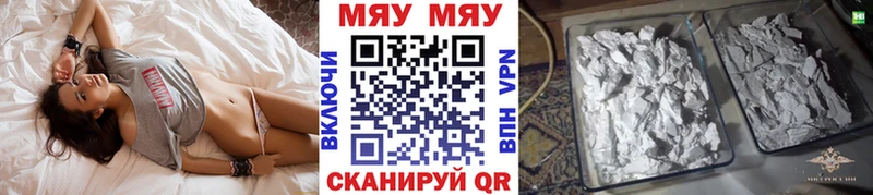 сколько стоит Асино гидра ТОР МЕФ 4 MMC