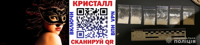 МЕТАМФЕТАМИН кристалл  нарко площадка как зайти  Асино 