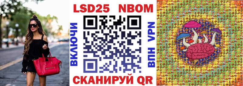 даркнет сайт  Асино  Наркотические марки 1,5мг 
