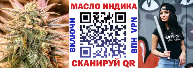 ТГК вейп  kraken как зайти  Асино 