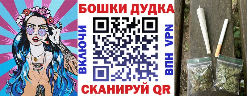 купить наркотики сайты Асино MEGA Конопля индика